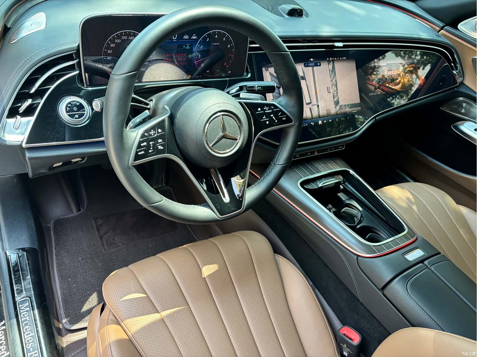 Mercedes-Benz E-Class, 2025 8