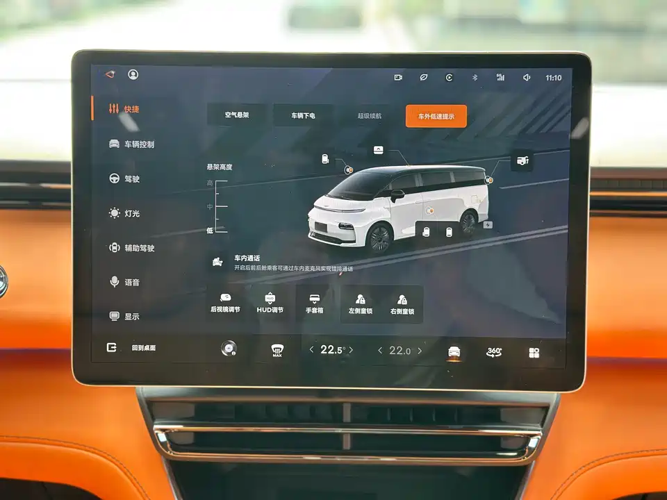 Geely Galaxy Wing true L380