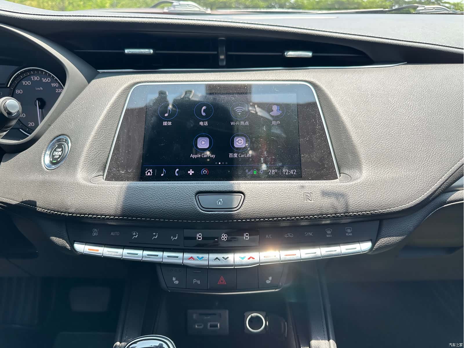 Cadillac XT4, 2021 18