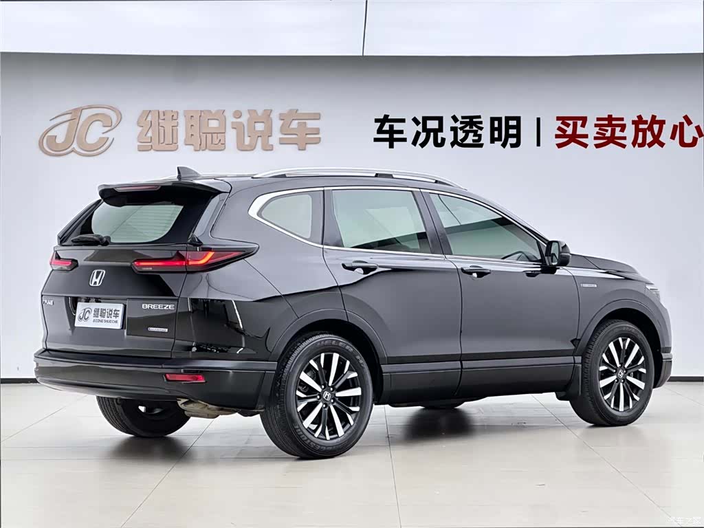 Honda Breeze, 2022 все фото