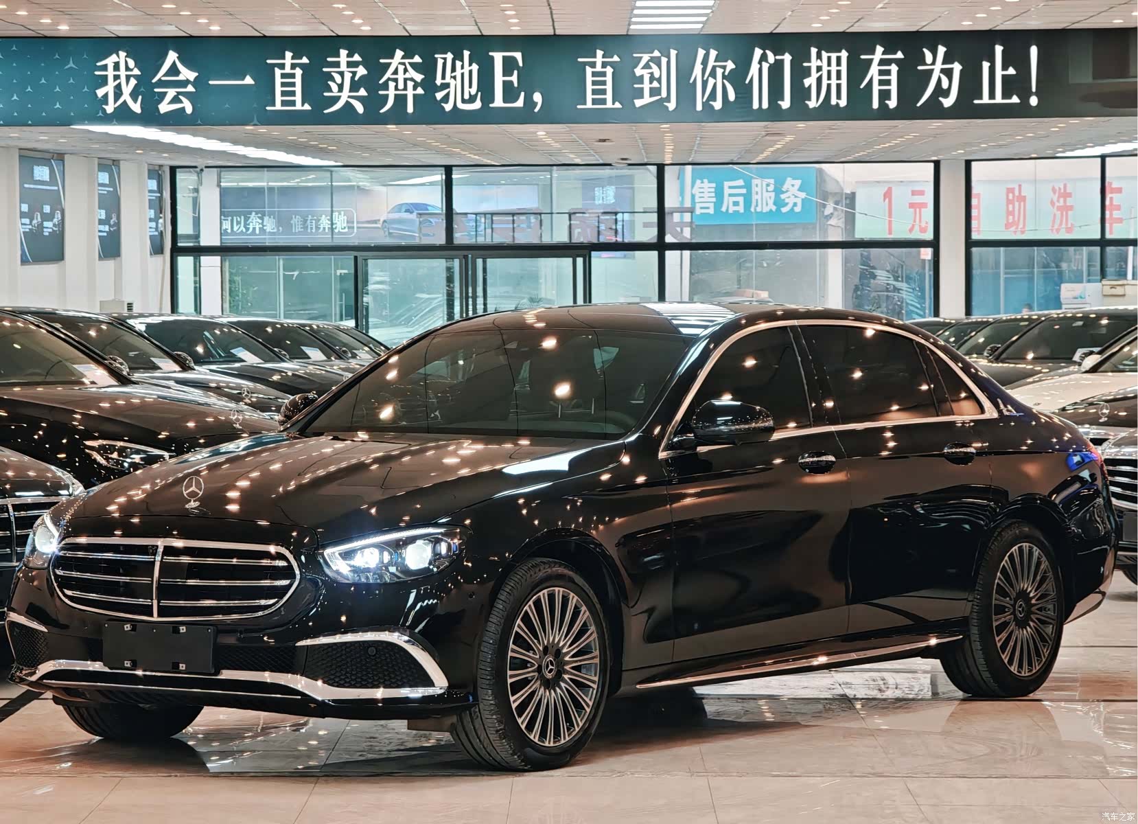 Mercedes-Benz E-Class, 2023 1