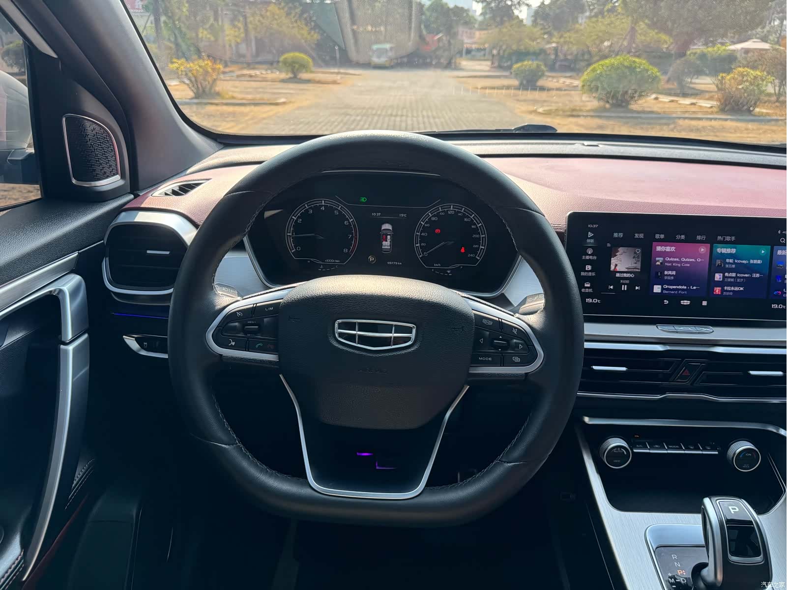 Geely Coolray, 2020 9