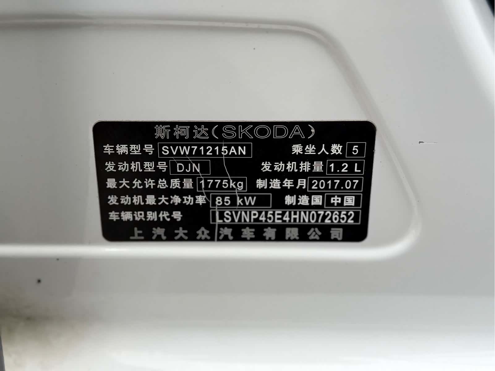 Skoda Octavia, 2018 20