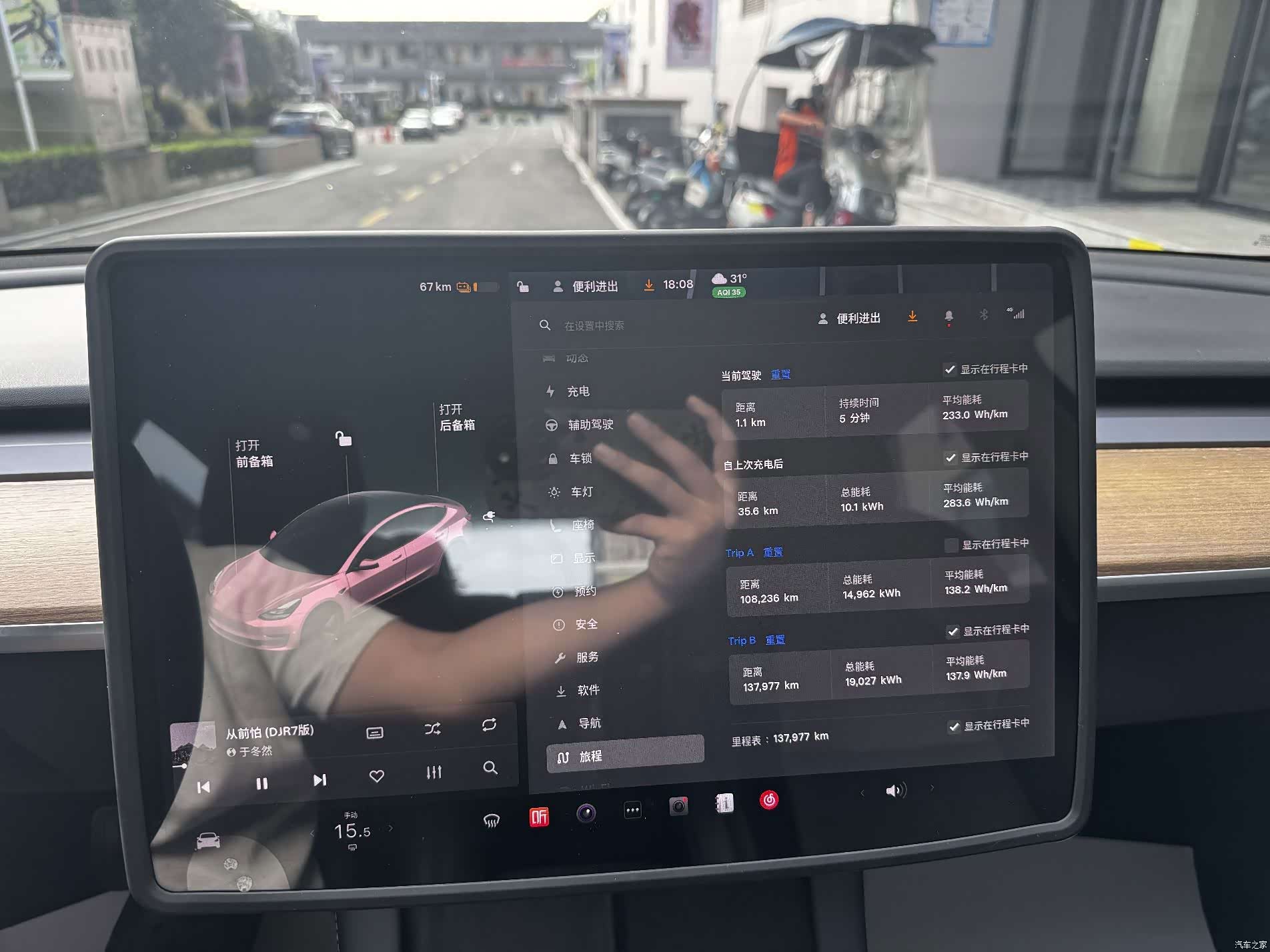 Tesla Model 3, 2021 11