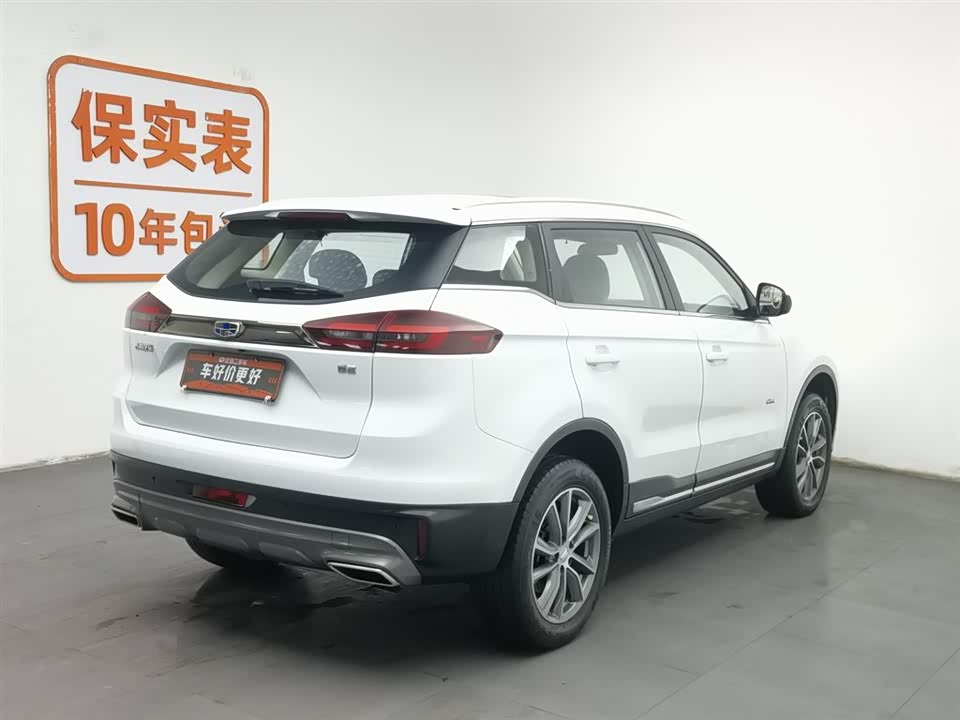 Geely Atlas