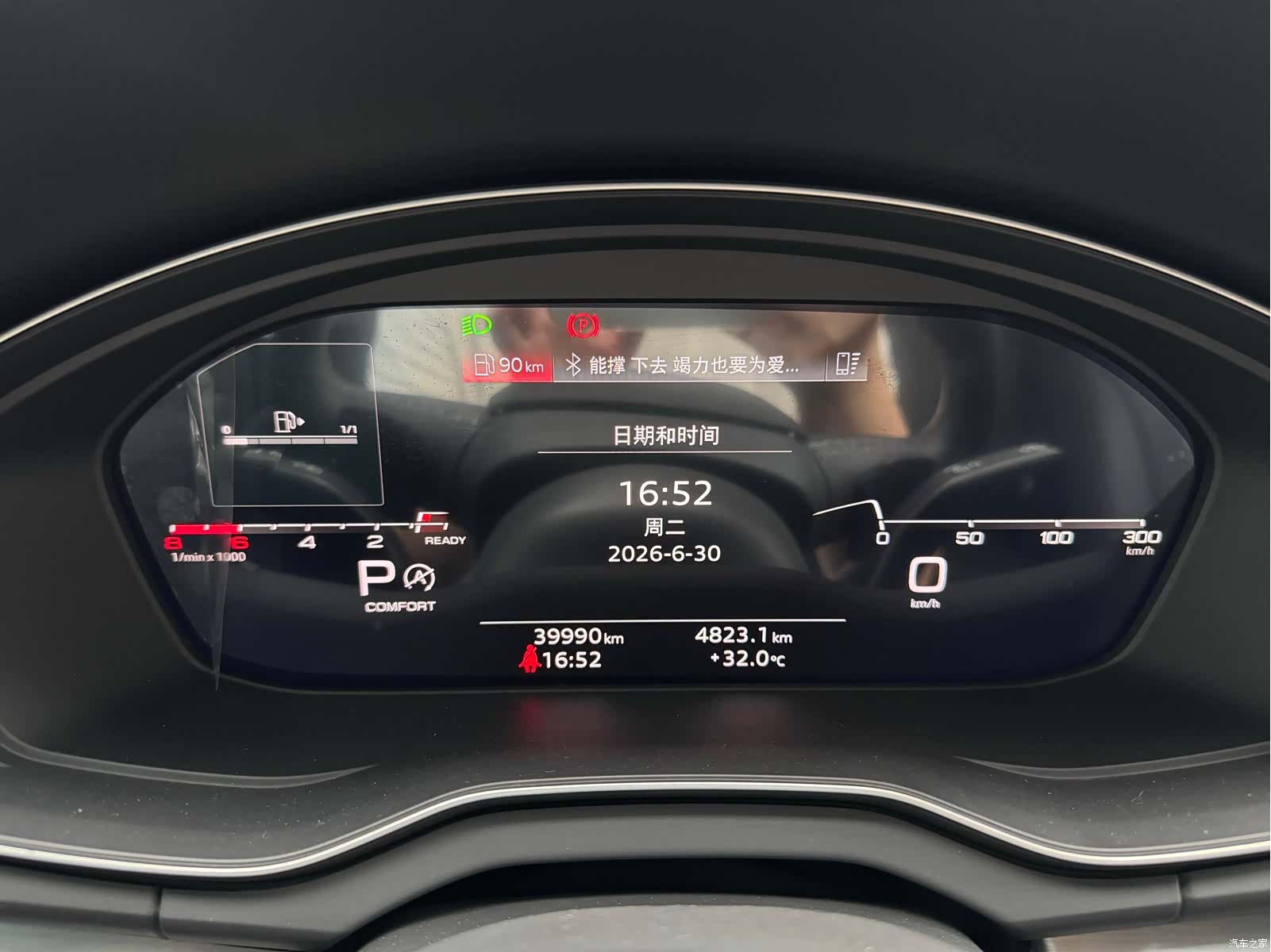 Audi Q5L, 2022 18