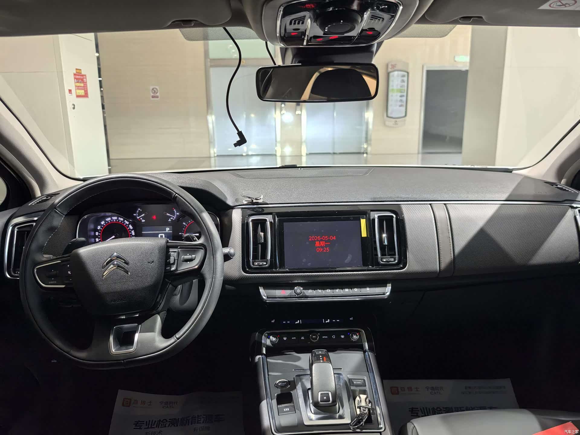 Citroen C6, 2021 8