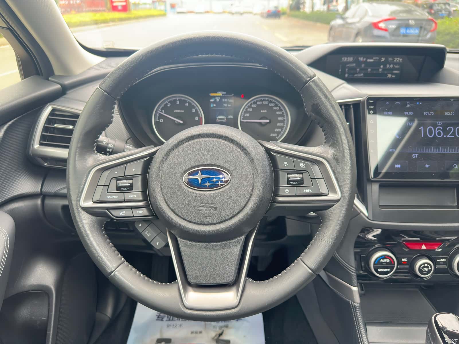 Subaru Forester, 2020 14