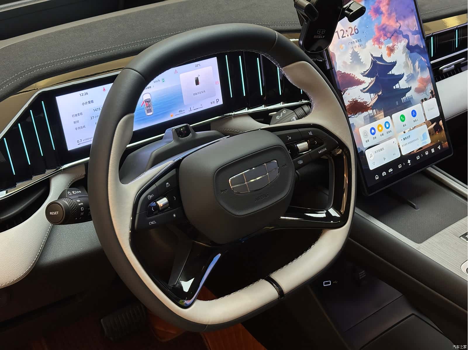 Geely Boyue, 2024 17