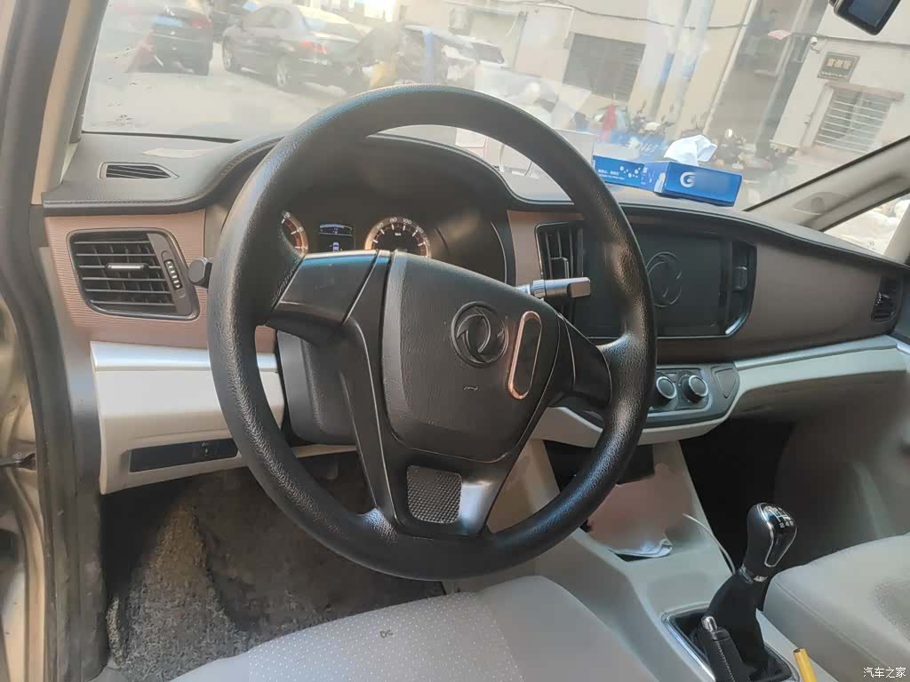 DongFeng V3, 2020 3