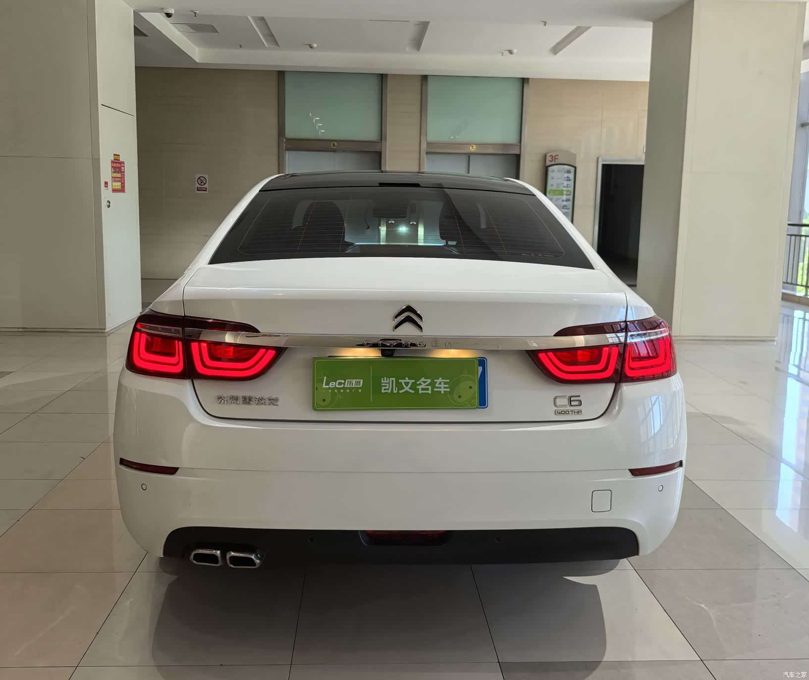 Citroen C6, 2021 15