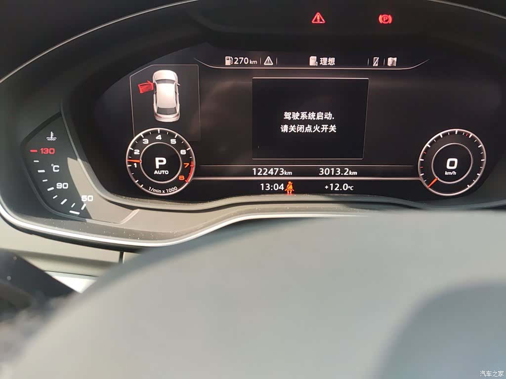 Audi Q5L, 2020 все фото