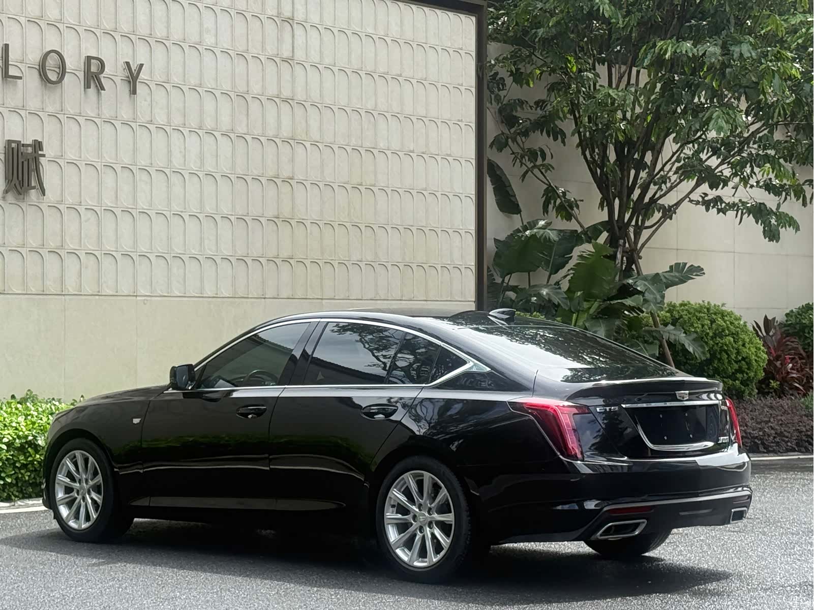 Cadillac CT5, 2020 11