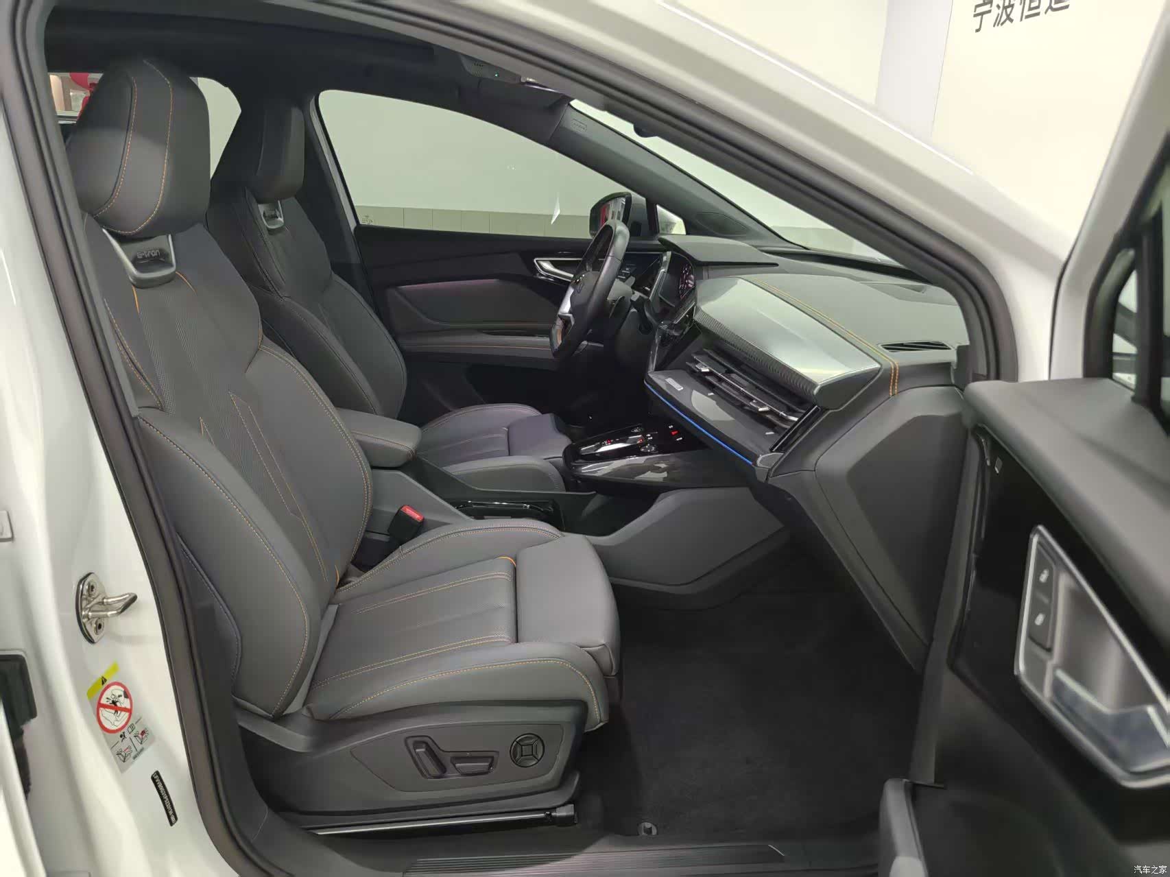 Audi Q4 e-tron, 2024 14