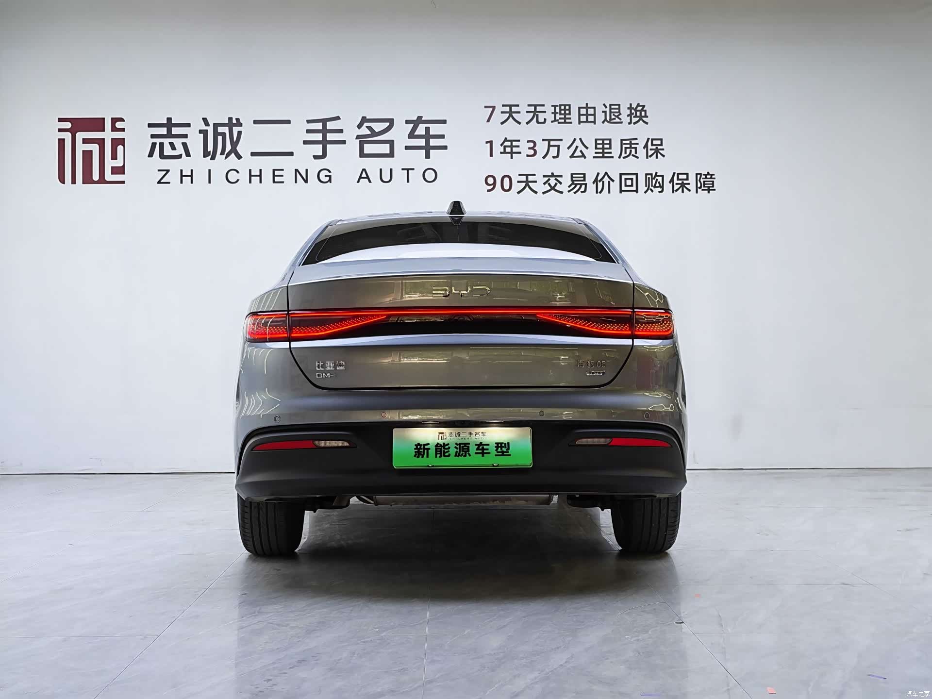 BYD Seal, 2025 3