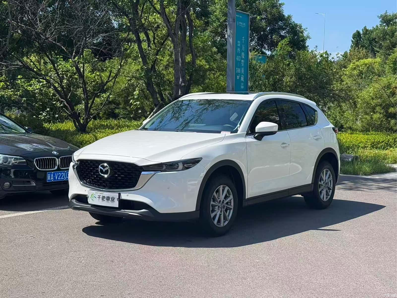 Mazda CX-5, 2023 1