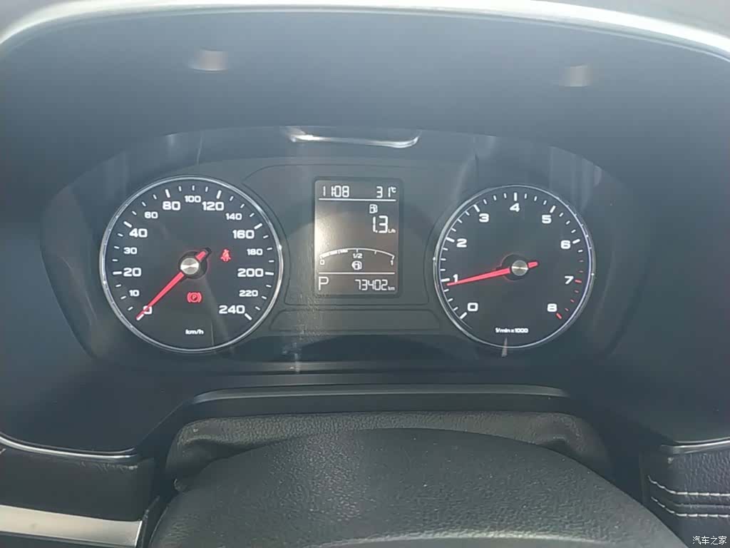 Roewe RX5, 2018 12