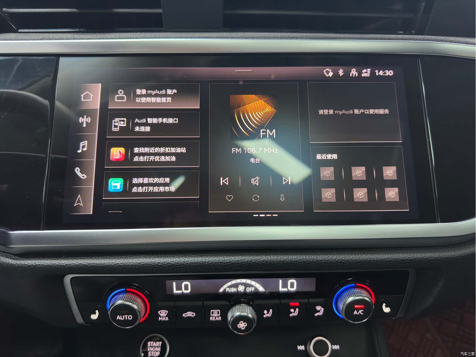 Audi Q3, 2022 15