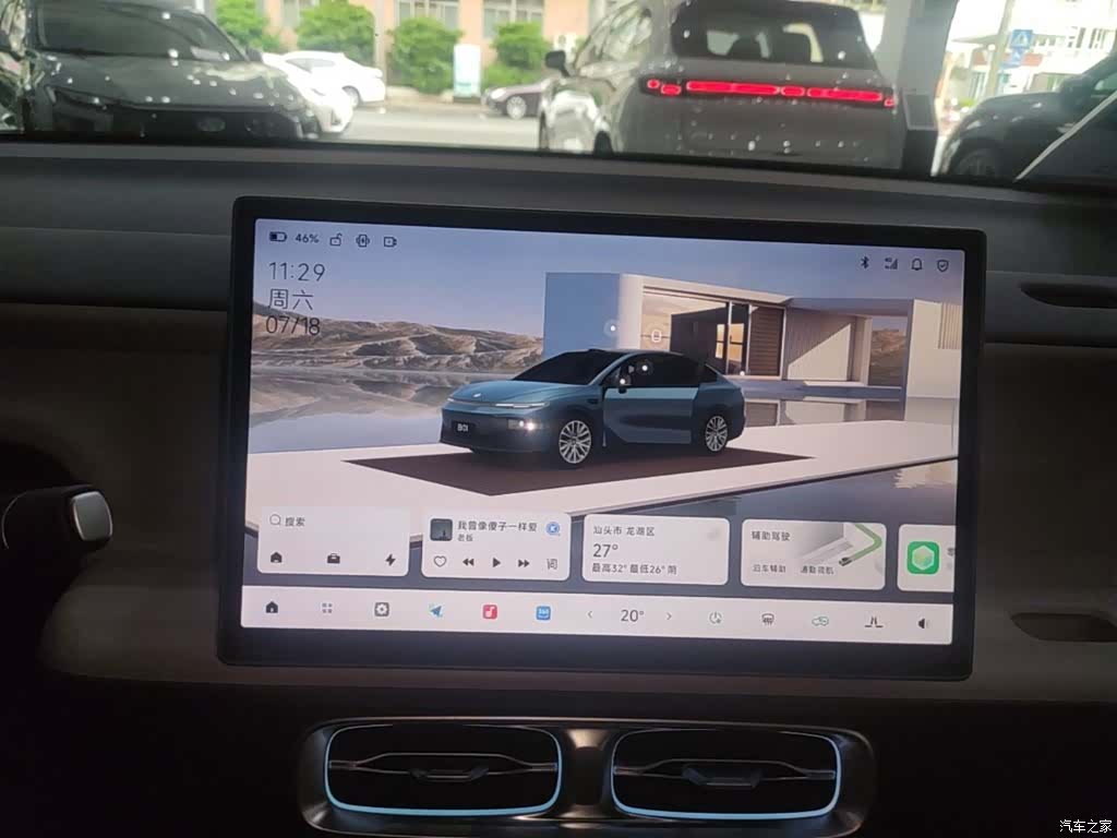 Leapmotor B01, 2025 13