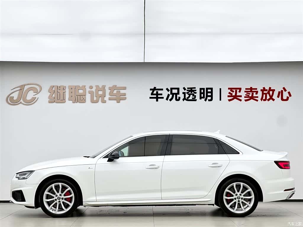 Audi A4L, 2019 3