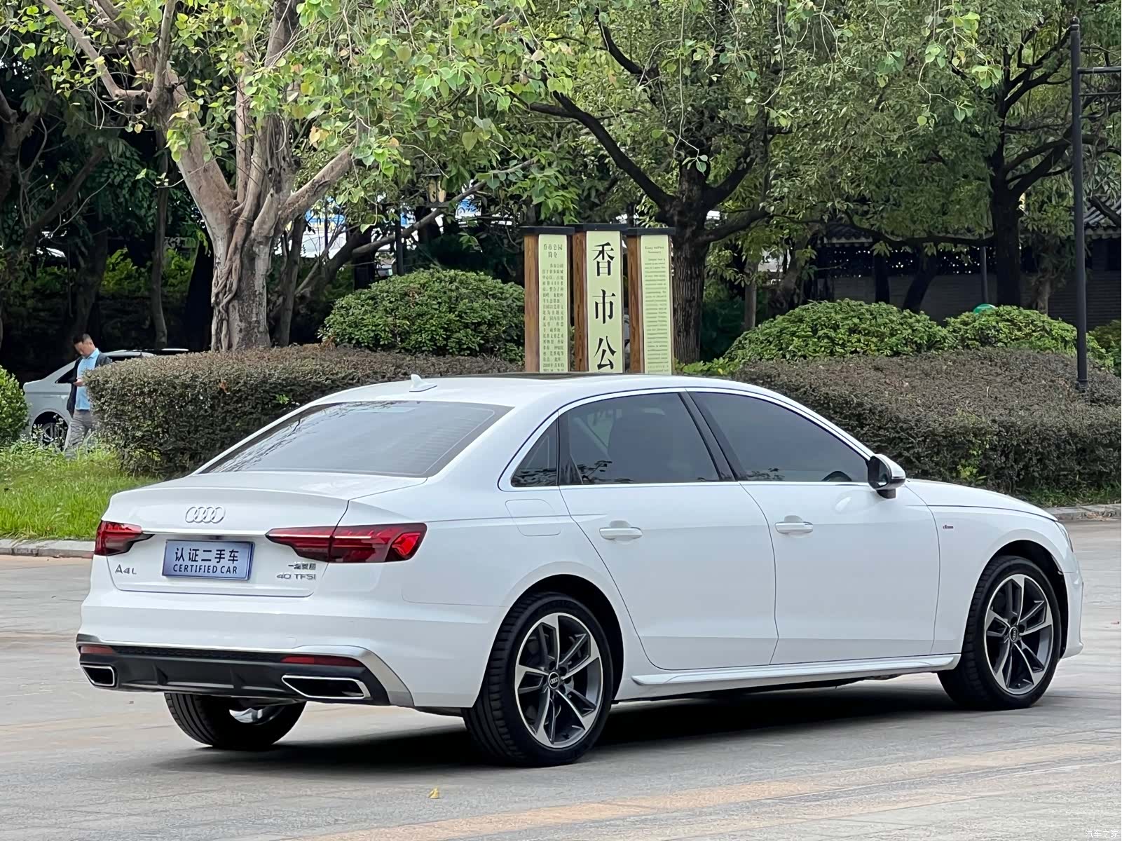 Audi A4L, 2024 17