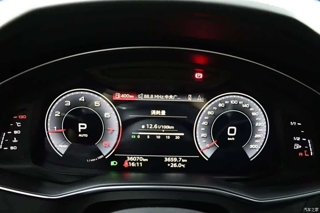 Audi A6L, 2023 9