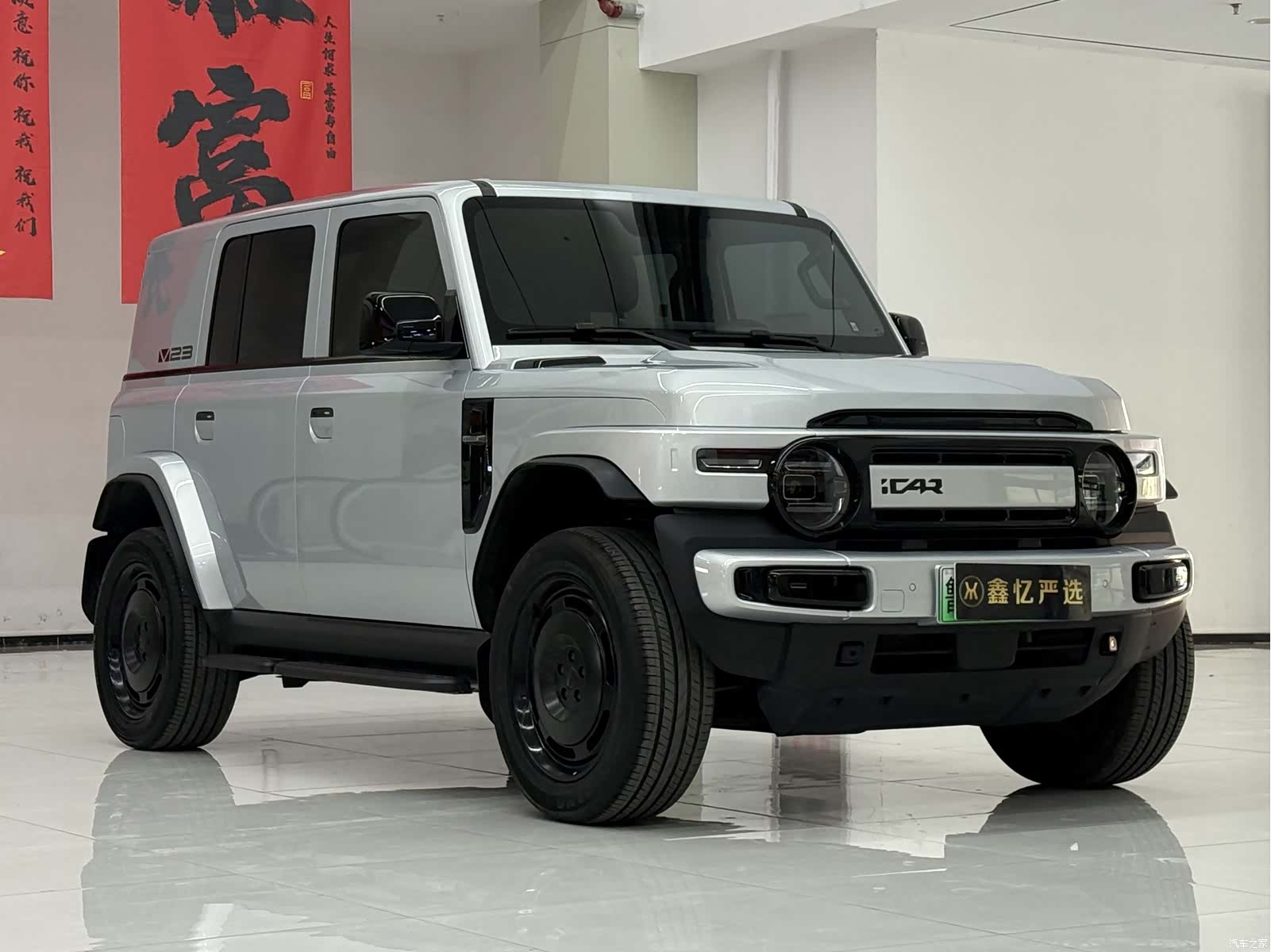 Chery V23, 2025 3