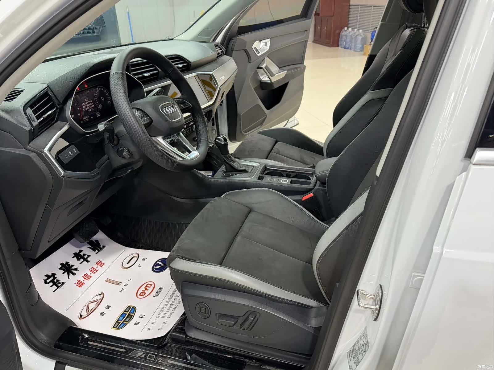 Audi Q3, 2023 7
