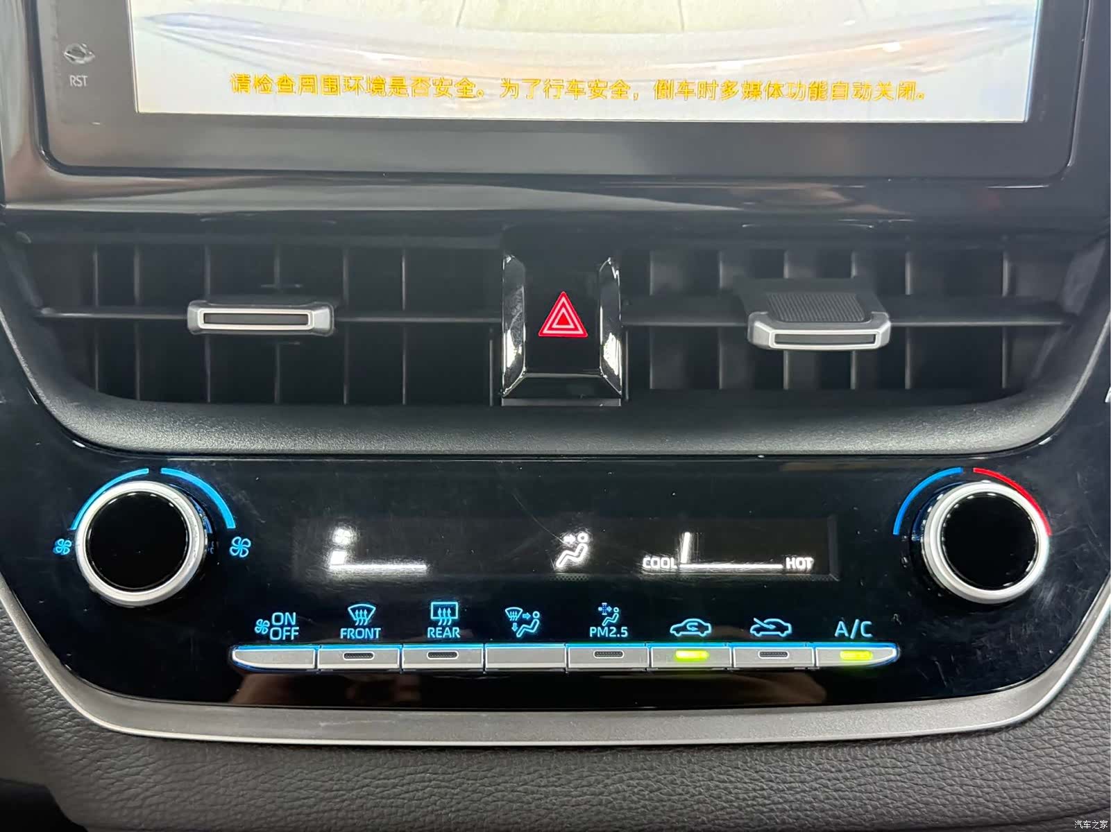 Toyota Levin, 2022 10