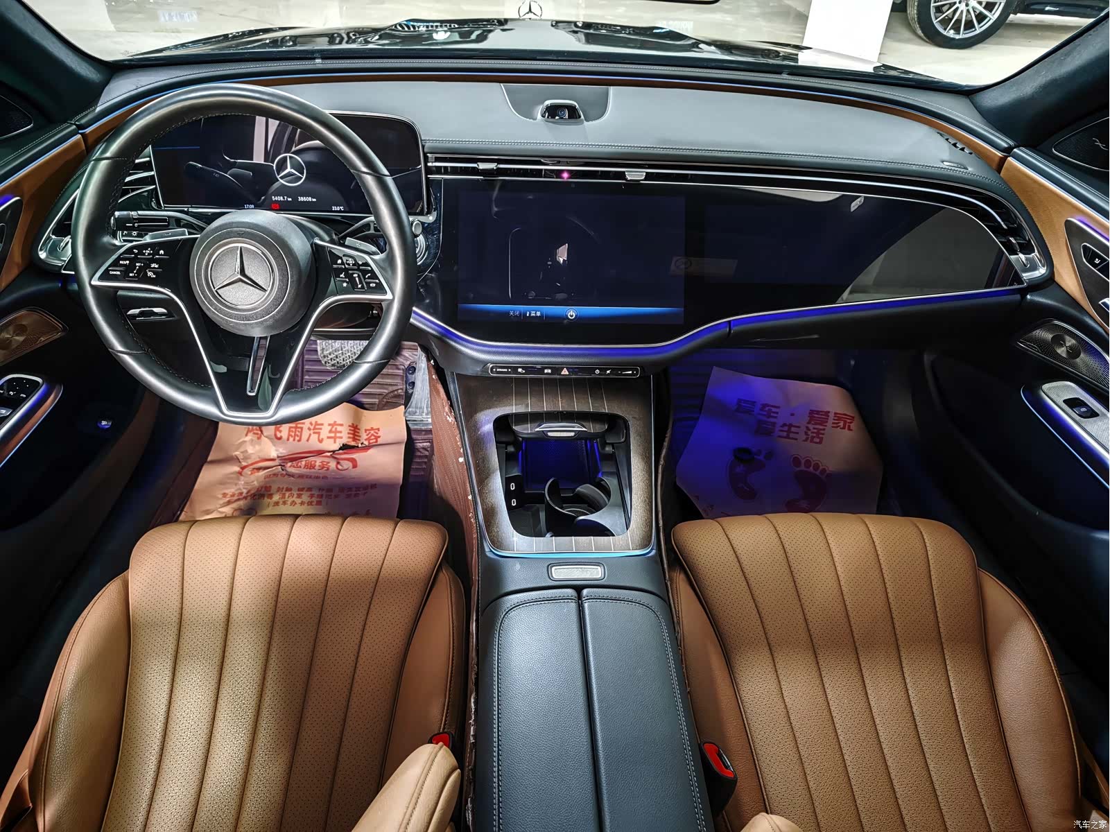 Mercedes-Benz E-Class, 2024 9