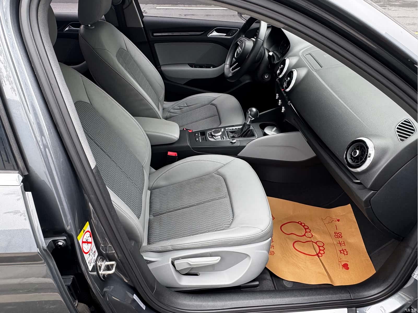 Audi A3, 2018 11