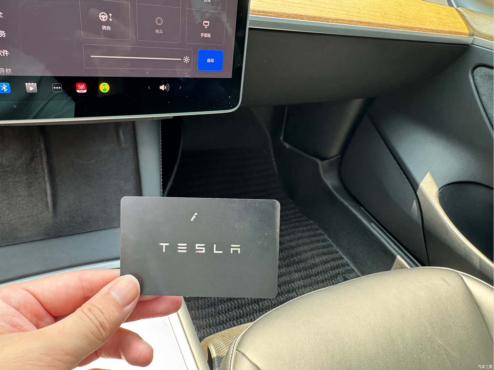 Tesla Model 3, 2022 13