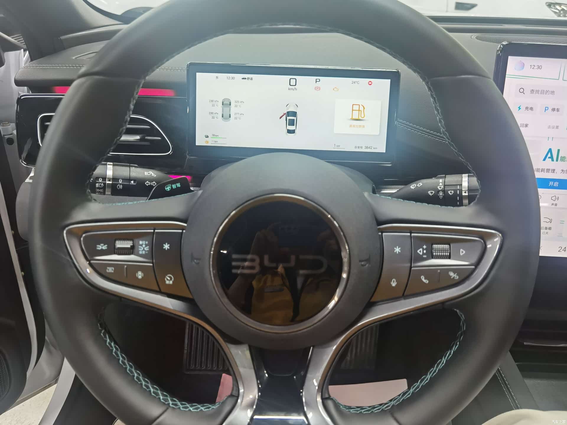 BYD Seal, 2025 8