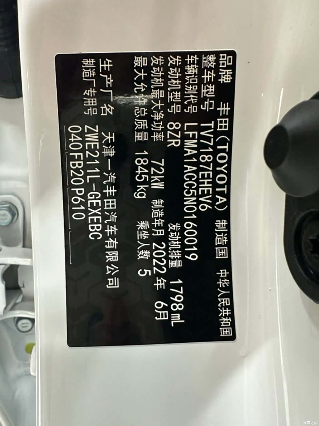 Toyota Corolla, 2022 18