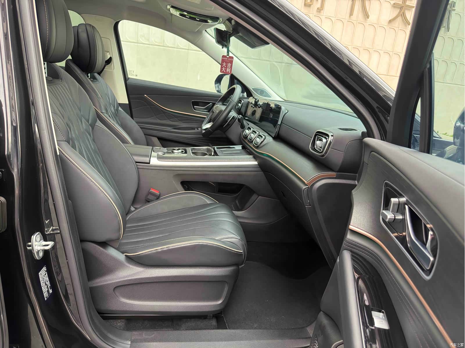 Chery Tiggo 9, 2023 34