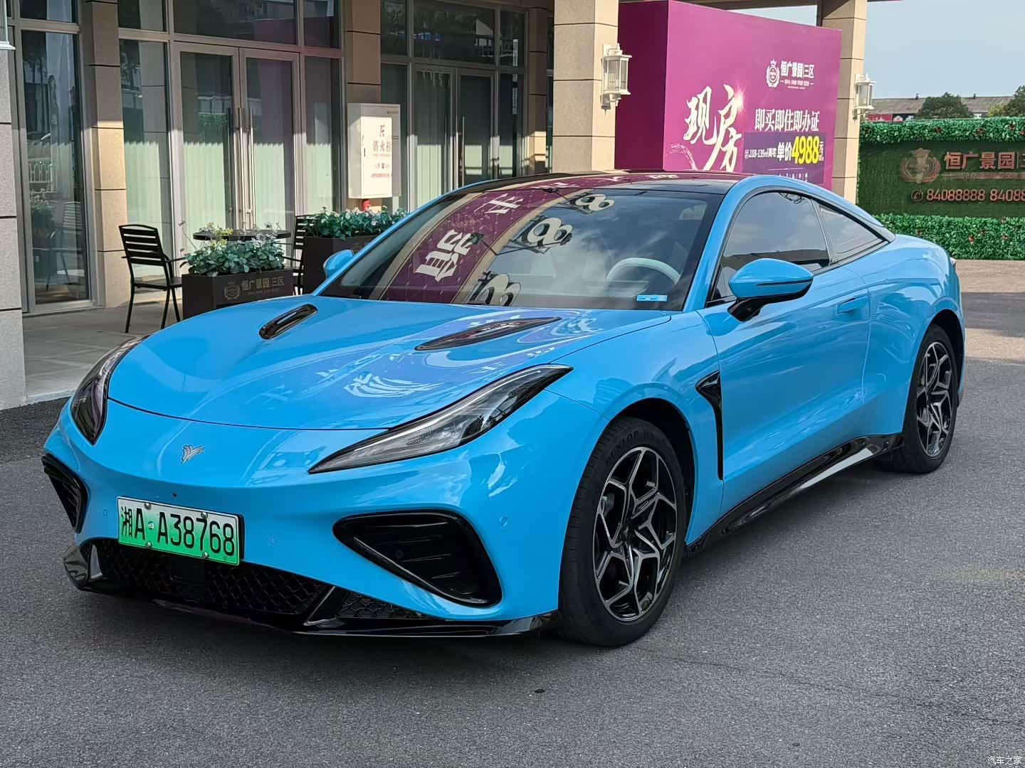 Neta GT, 2023 1