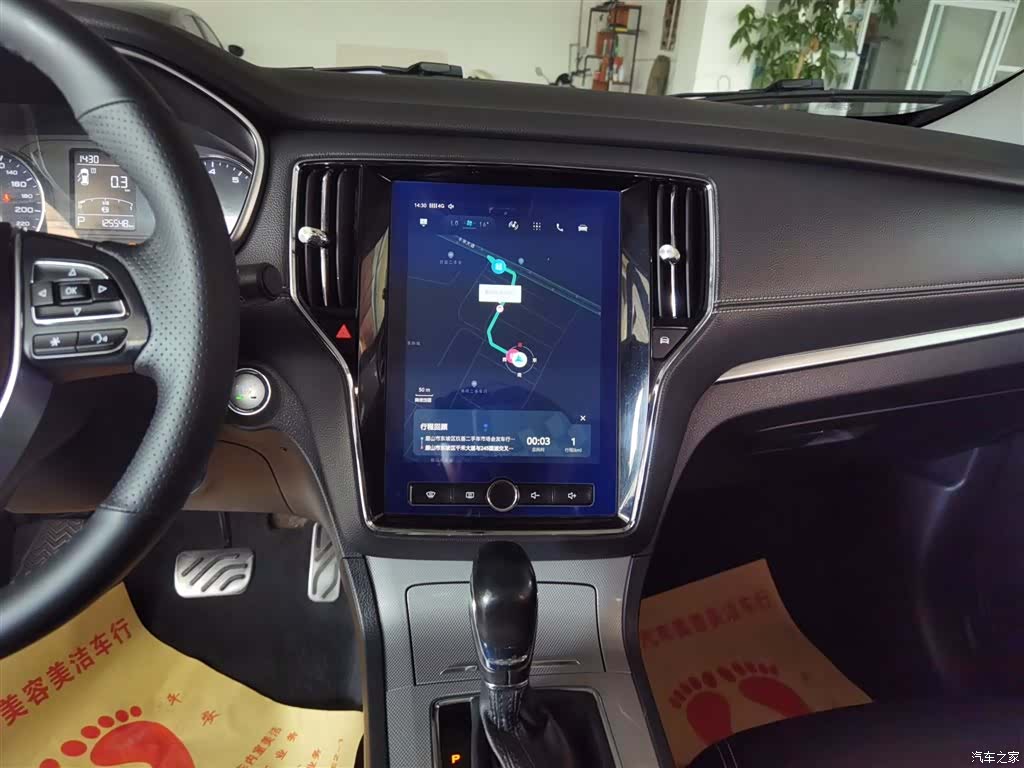 Roewe RX5, 2017 все фото