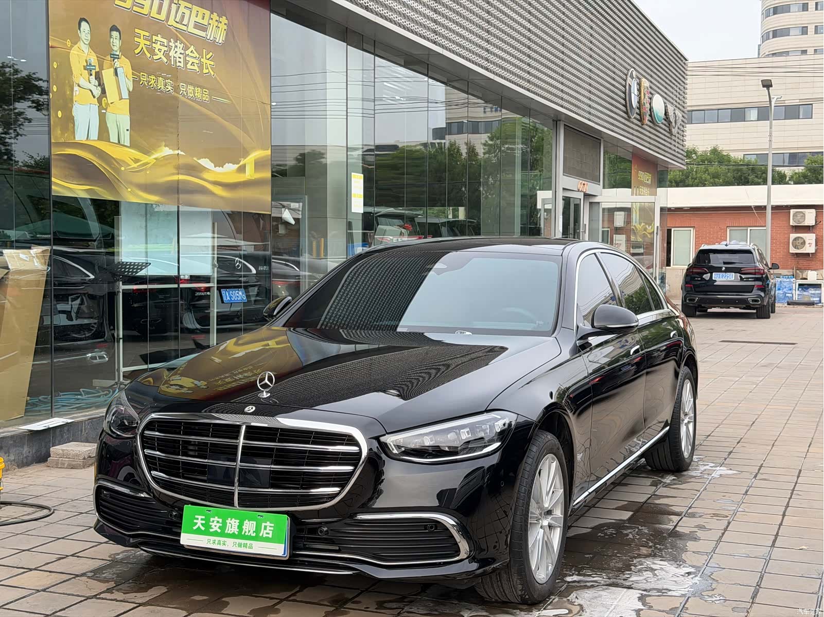 Mercedes-Benz S-Class, 2025 1