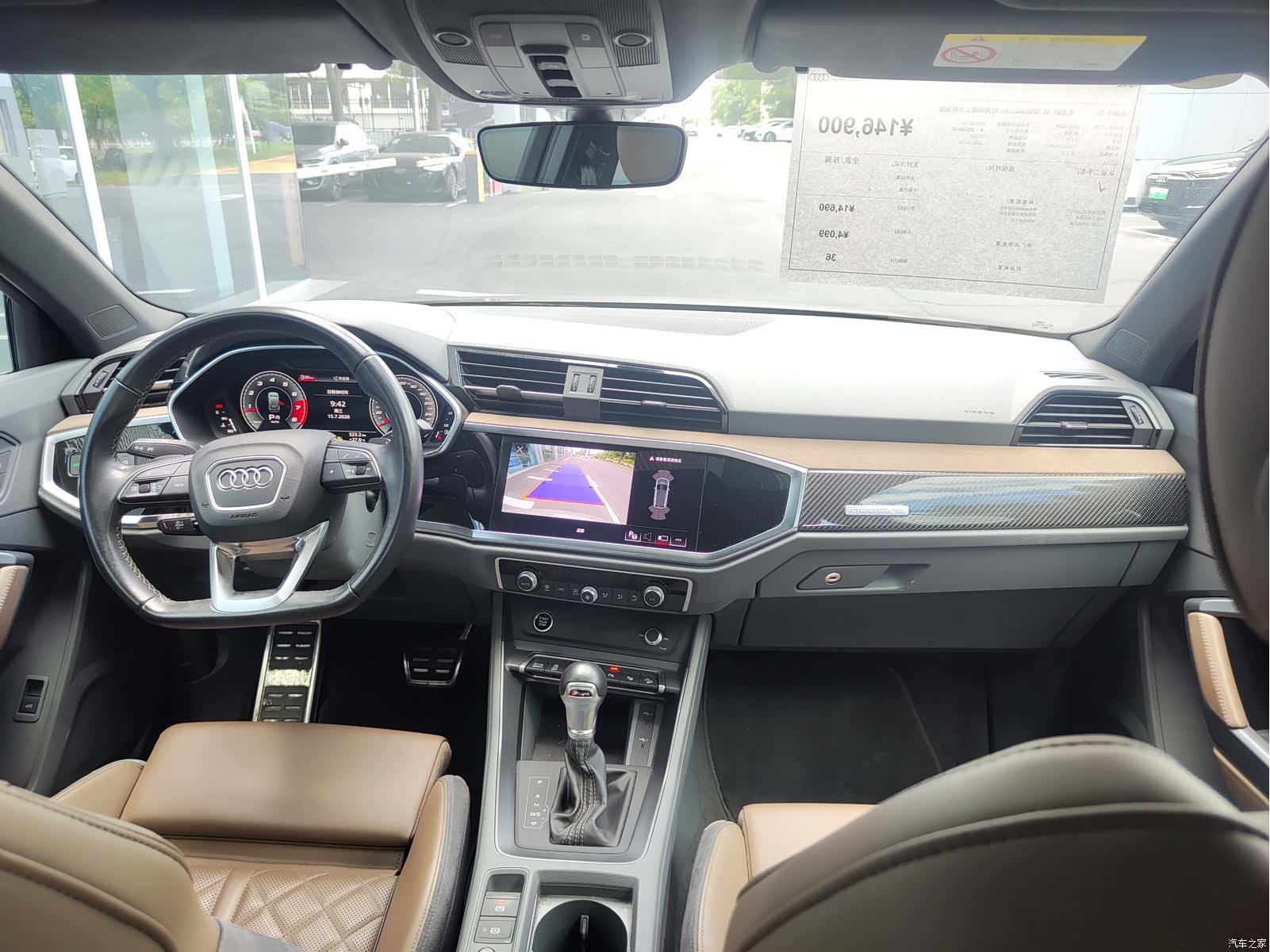 Audi Q3, 2023 7