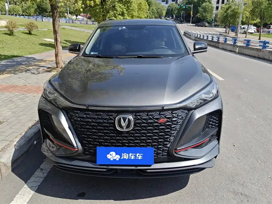 Changan CS75 PLUS