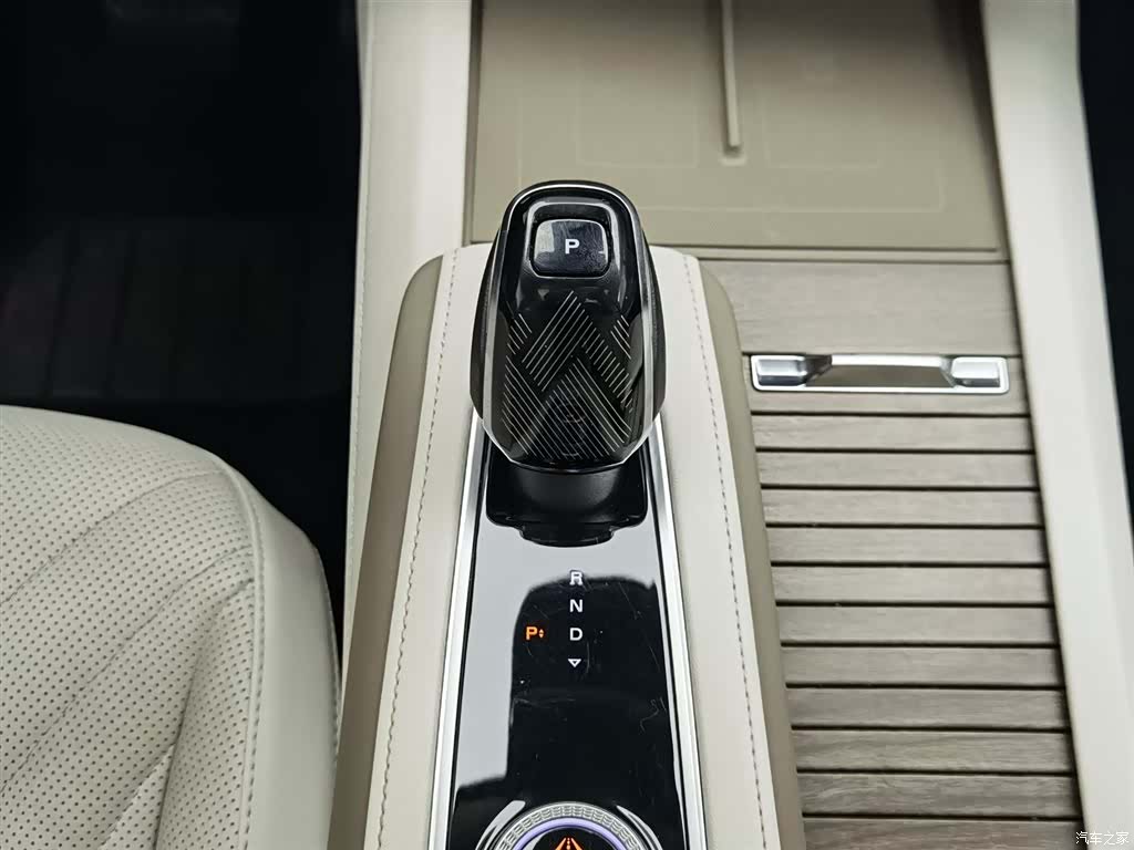 Roewe RX9, 2023 13