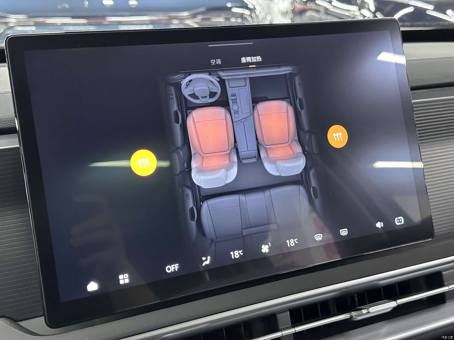 BAIC BJ30, 2025 31
