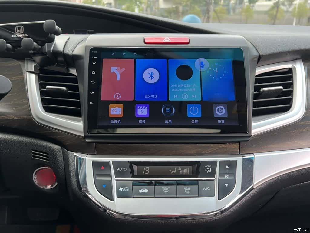 Honda Jade, 2019 6