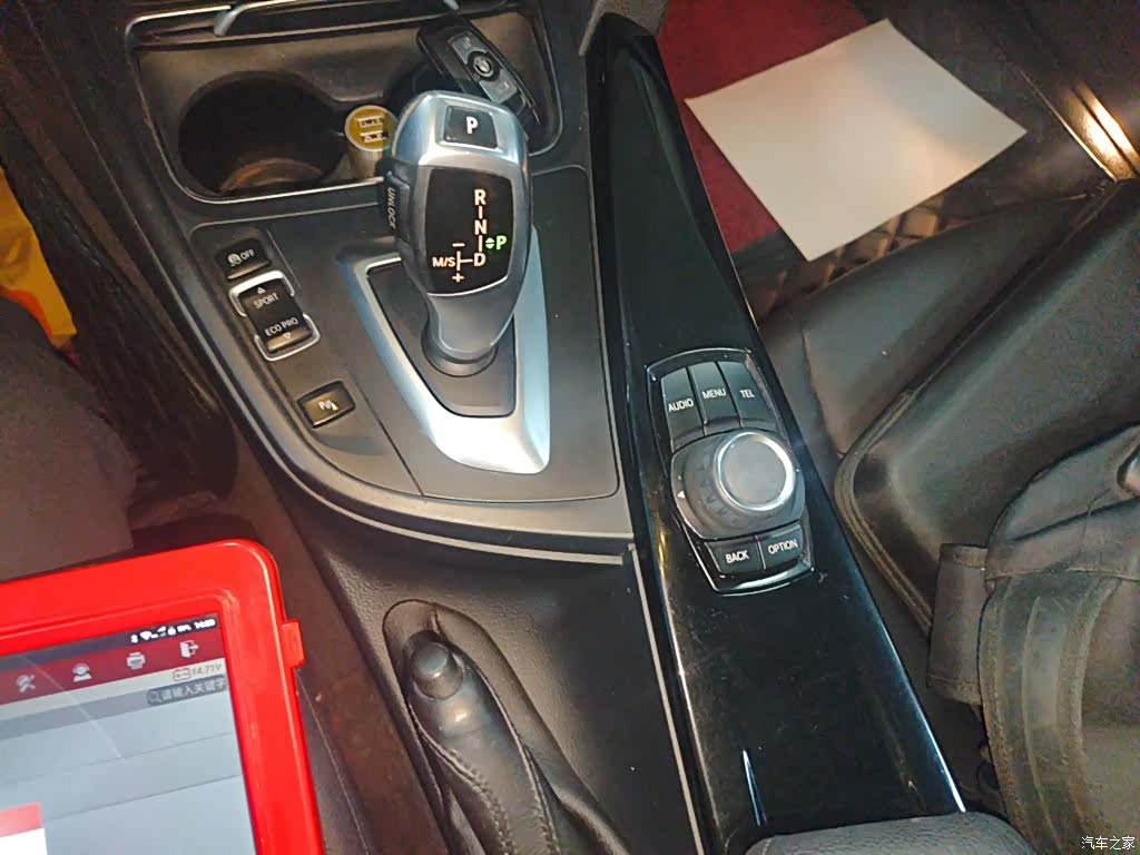 BMW 3 Series, 2017 14
