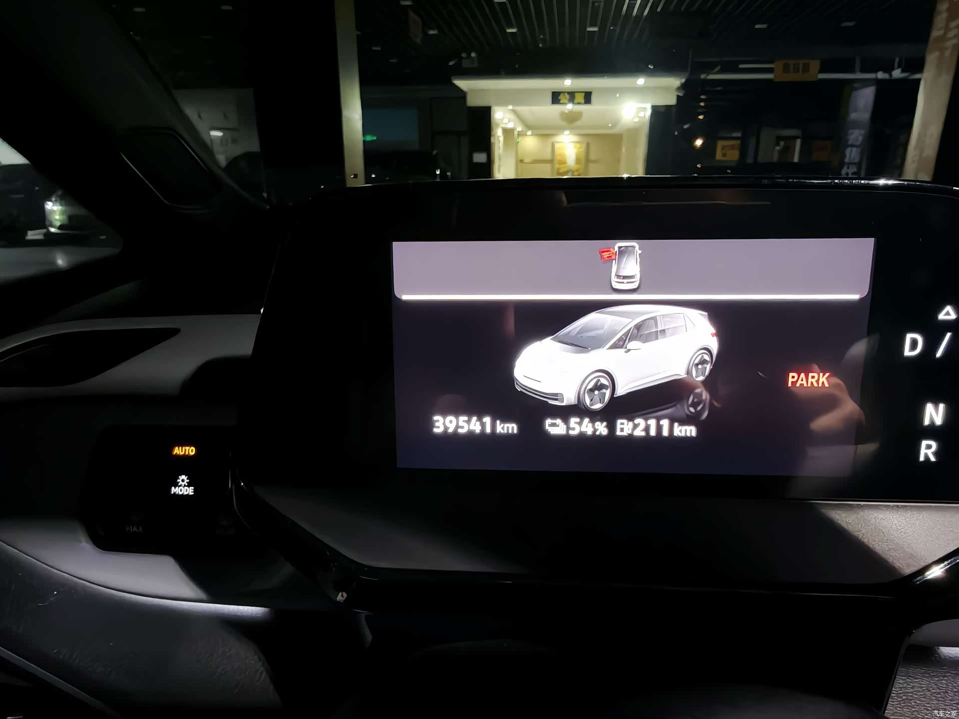 Volkswagen ID.3, 2023 все фото
