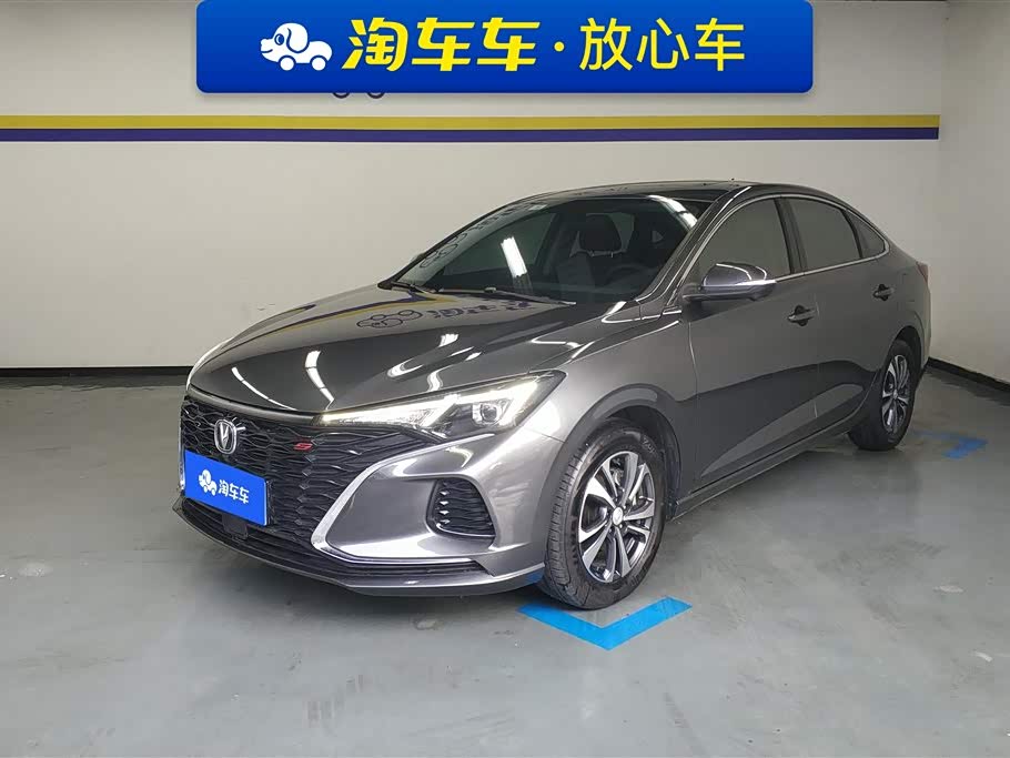 Changan Yidong Changan Yidong