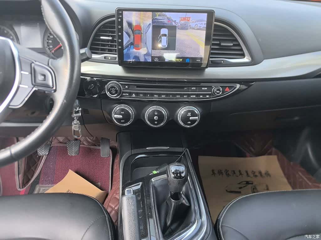 GAC GA6, 2018 13