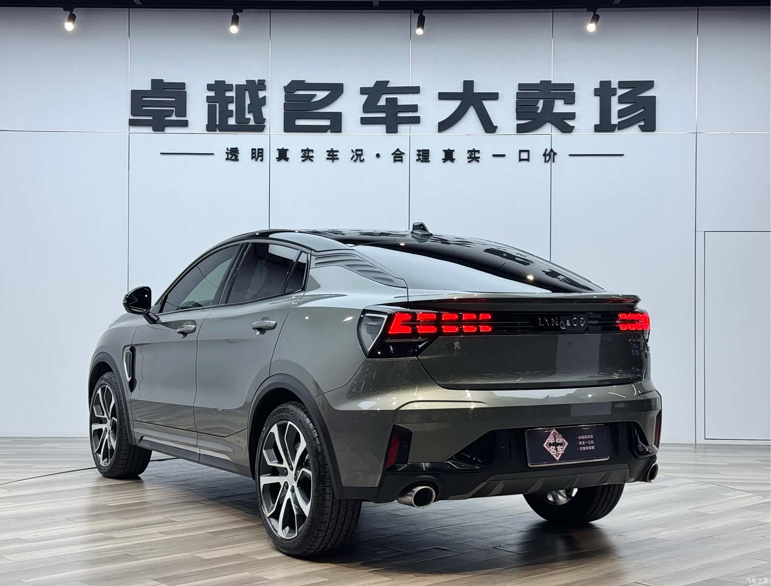 Lynk & Co 02, 2021 все фото
