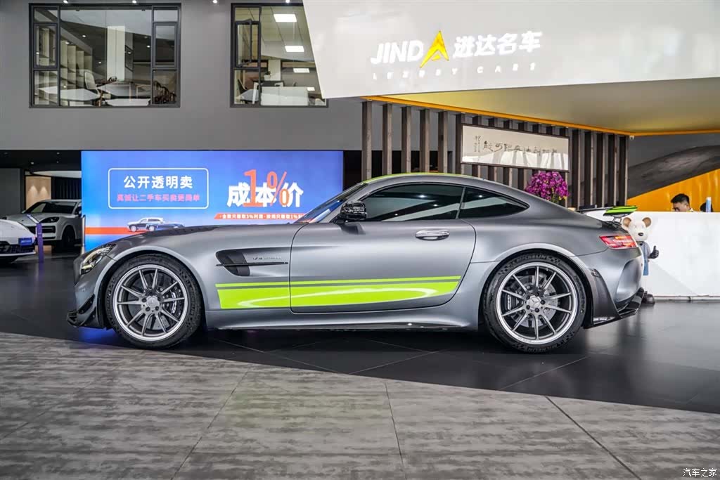 MG AMG, 2020 9