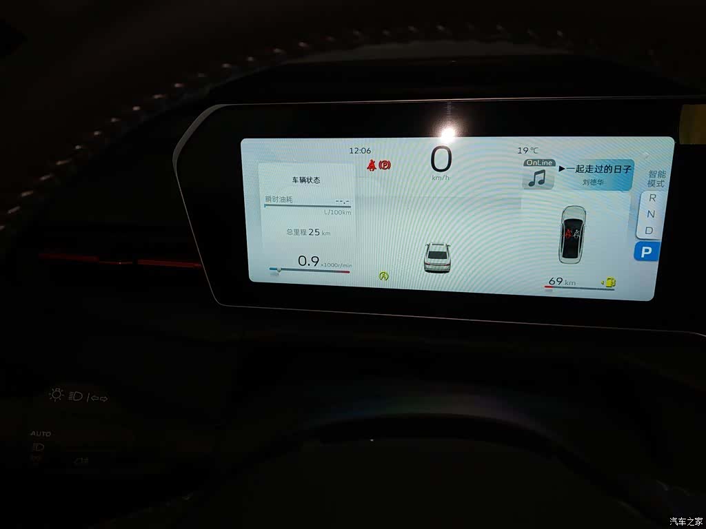 Geely Binray, 2026 12